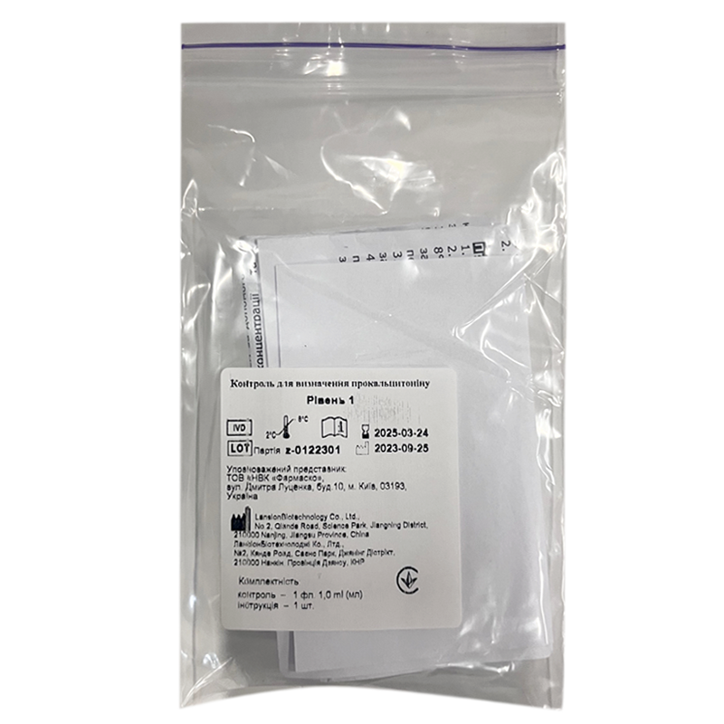 Контроль для визначення прокальцитоніну